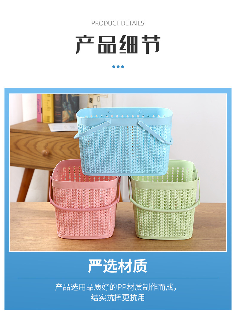 仿藤编手提收纳篮 洗漱筐杂物零食置物筐 镂空塑料玩具日用百货篮详情10