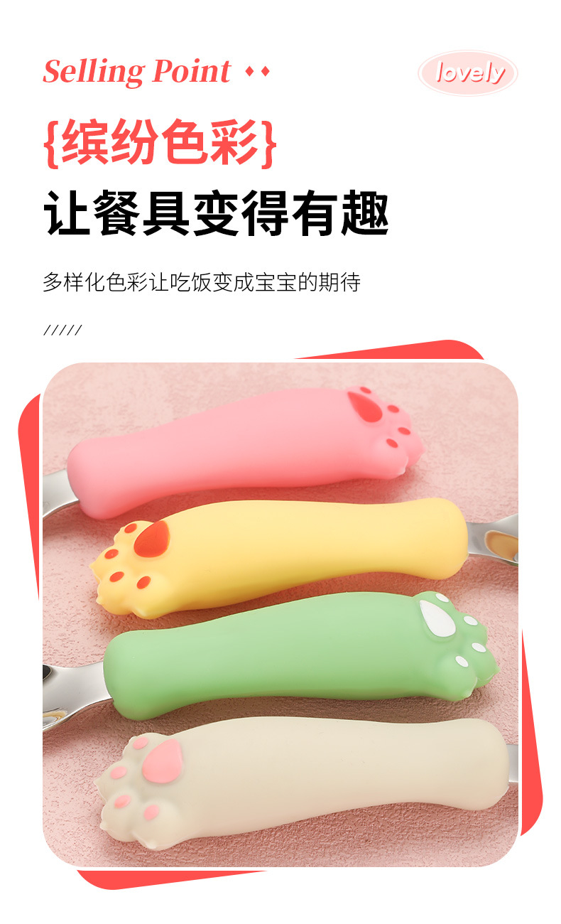 儿童硅胶猫爪元宝勺宝宝316L不锈钢辅食勺可爱猫爪训练勺加深勺头详情6
