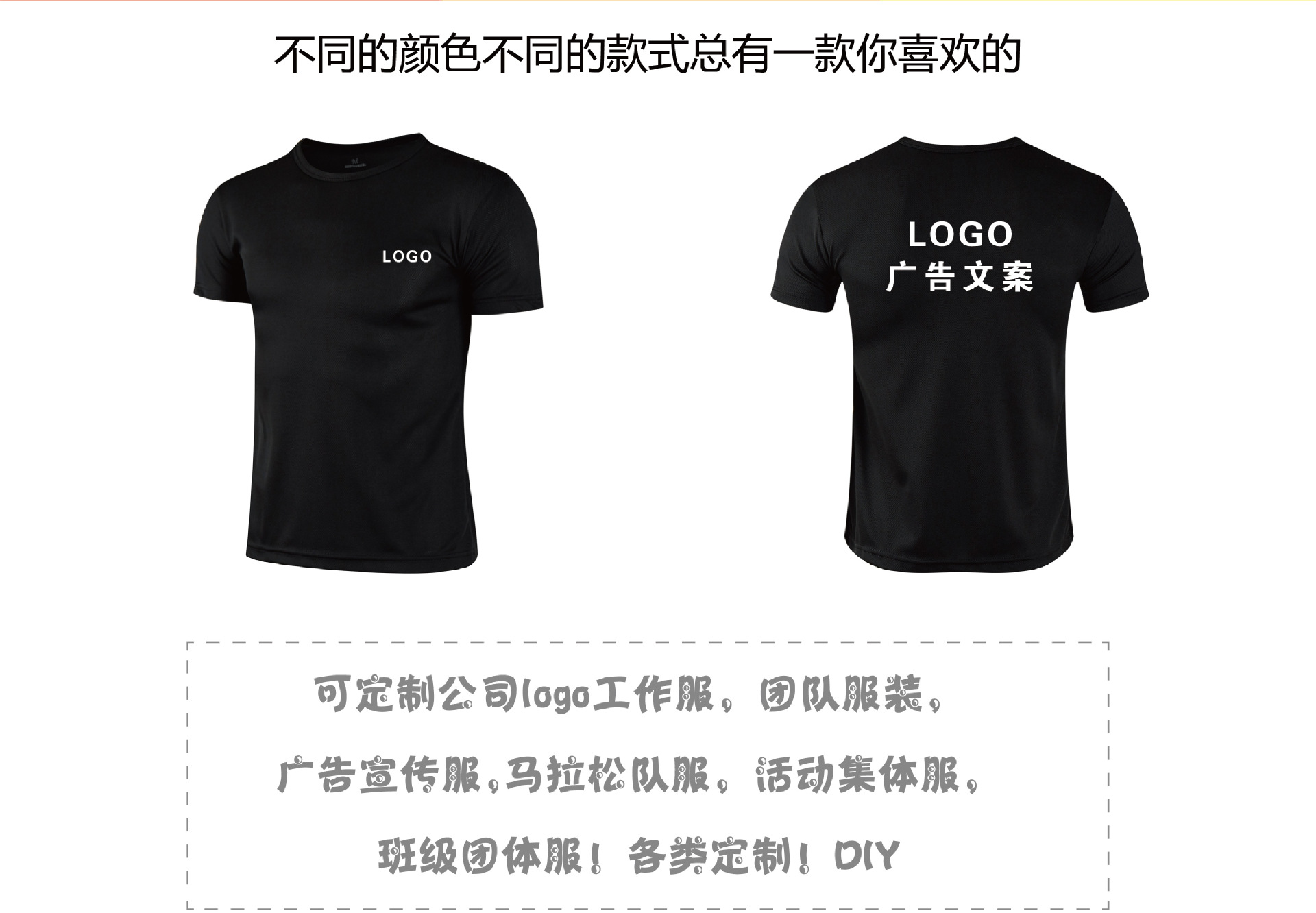 啊佐详情页-04
