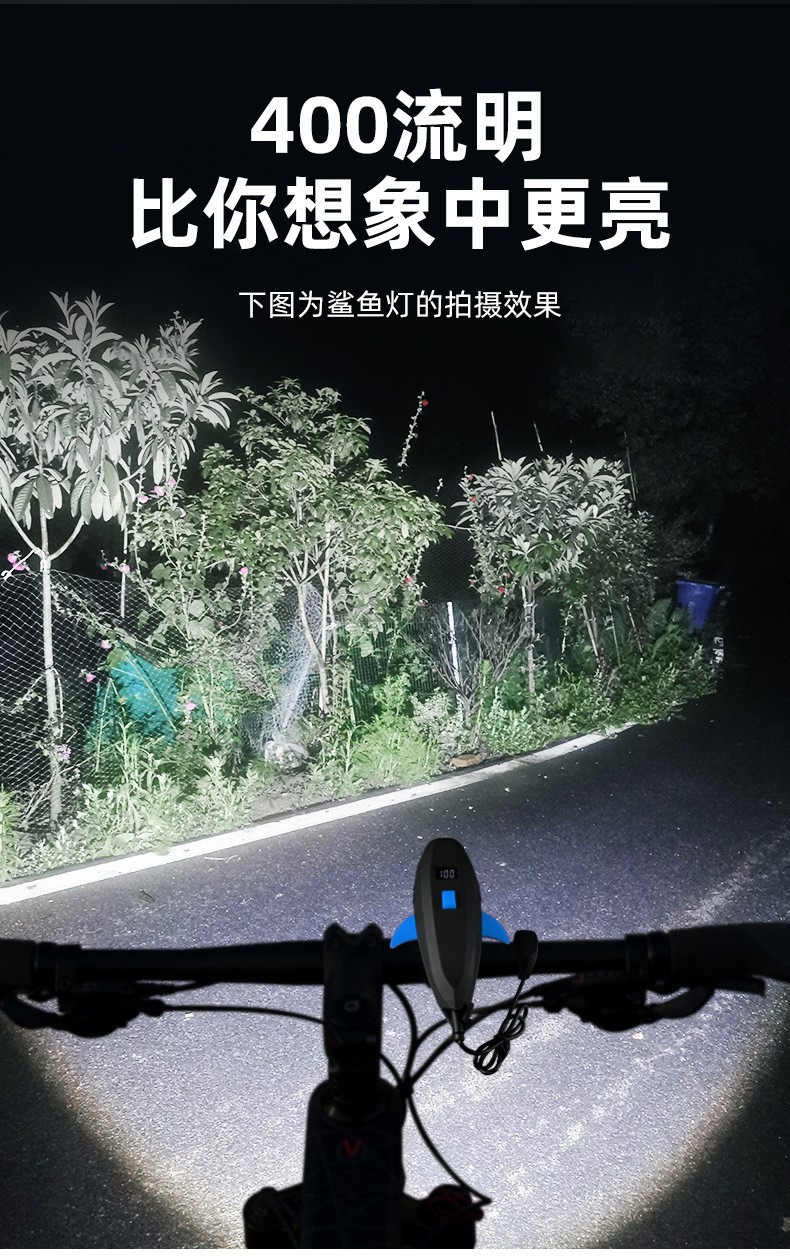 自行车灯前灯夜骑车灯山地车骑行装备配件儿童鲨鱼超响铃铛喇叭详情4