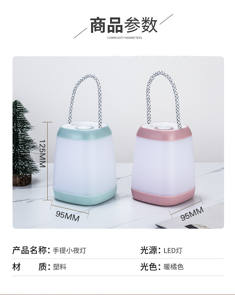 The new smart home hanging rope night light can be dimmed at the bedside in the bedroom. The night light led light is eye-protecting with three dimming levels pic 13
