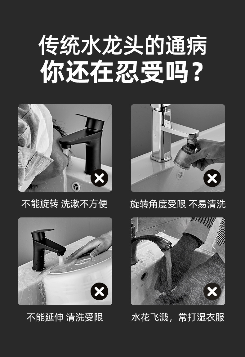 万向旋转机械臂水龙头冷热两用家用厨房卫生间洗手洗脸盆增压龙头详情5