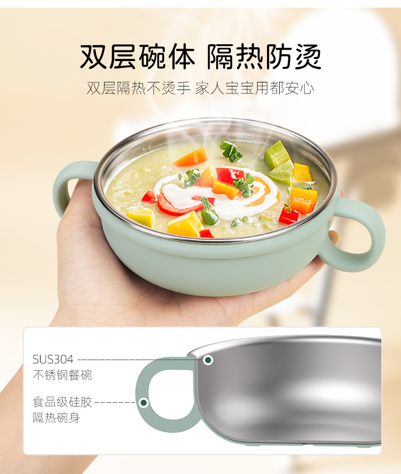 304不锈钢儿童保温碗宝宝吃饭碗喂养餐具双层硅胶防烫防摔辅食碗详情12