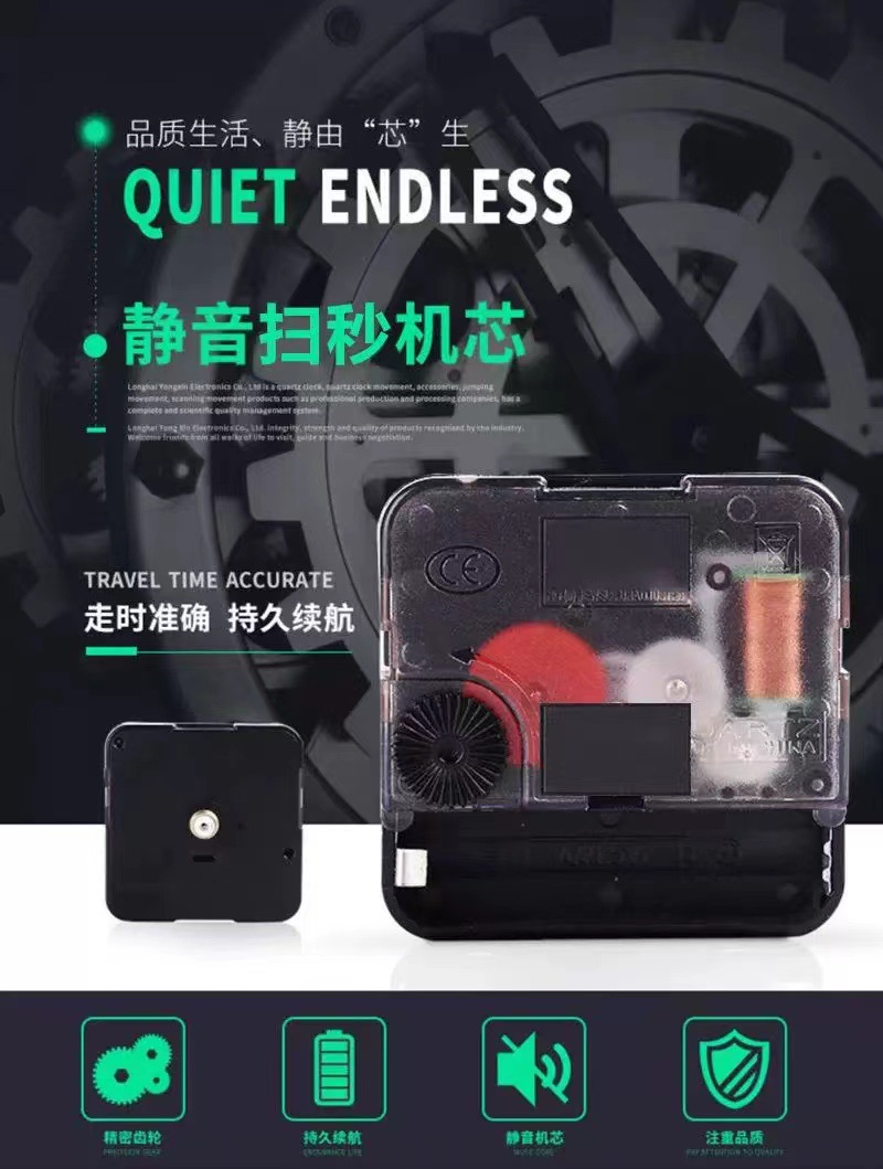 MDF夜光静音挂钟创意卧室客厅简约发光石英钟纤板木质时钟表批发详情11