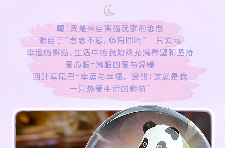 圣诞雪花球水晶球音乐盒木马熊猫女生新年节礼物飘雪摆件工艺品详情8