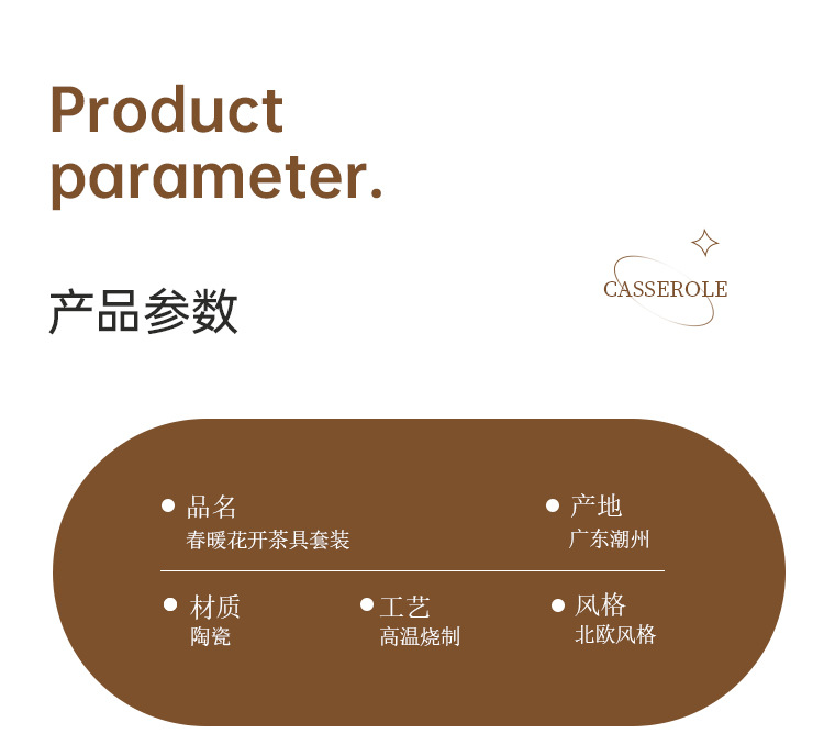 ins tea set gift box packaging, country-style cute home cup and plate set, high appearance level souvenir gift for girls pic 14