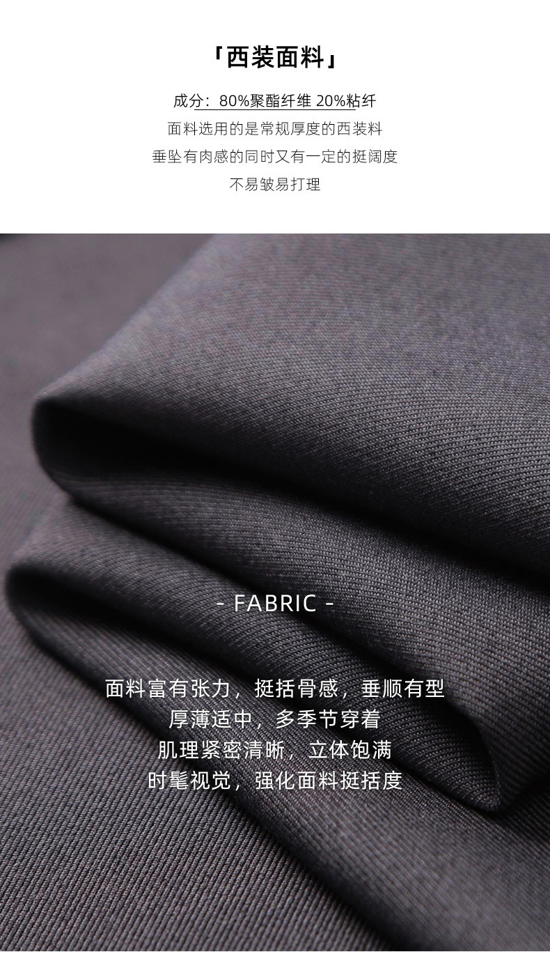 窄版西装裤女秋季2025新款宽松高腰垂感休闲长裤百搭直筒阔腿裤子详情5