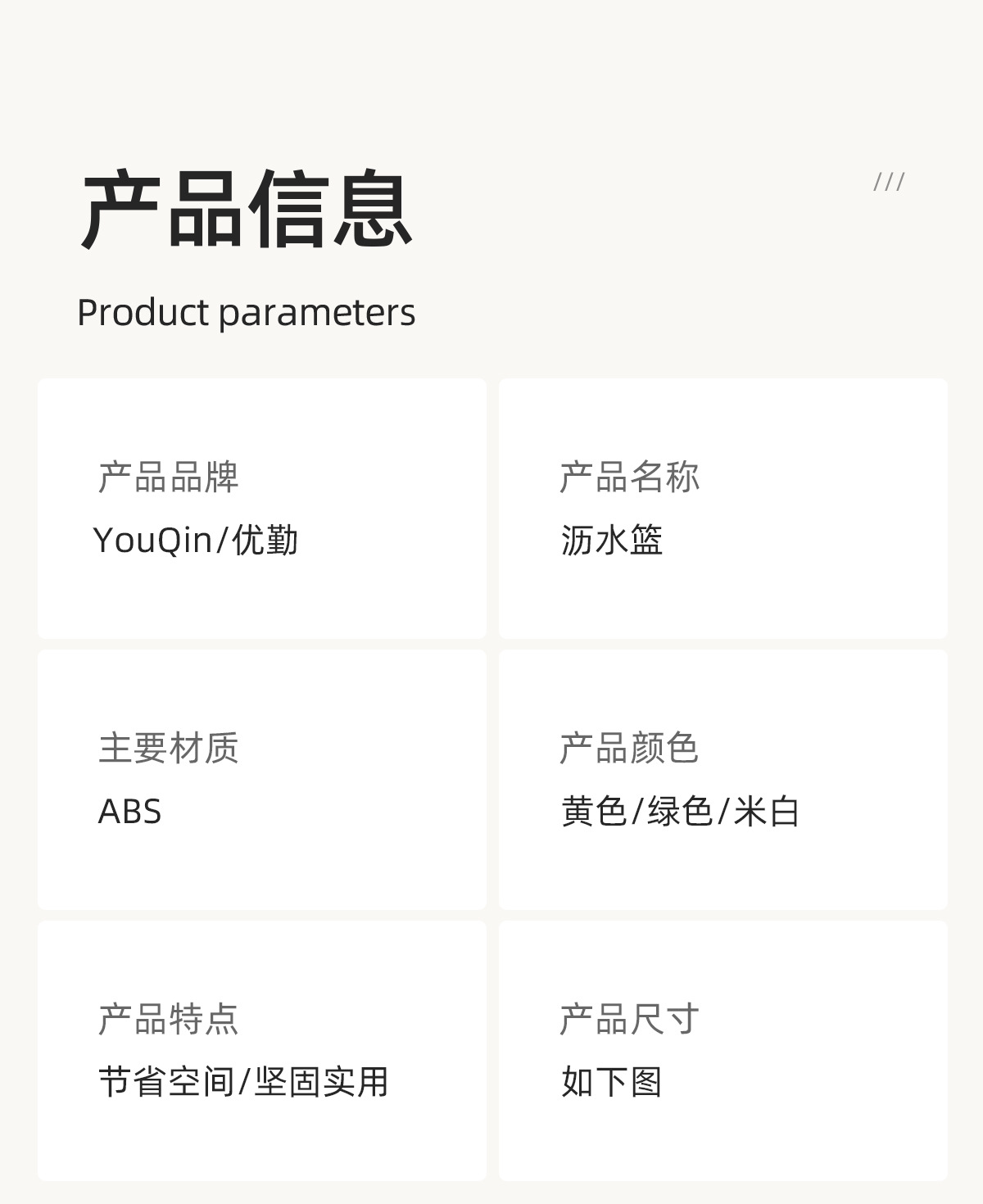 Youqin sink draining basket magnetic suction new household kitchen water filter basket residue and leftovers separation food filter screen pic 12