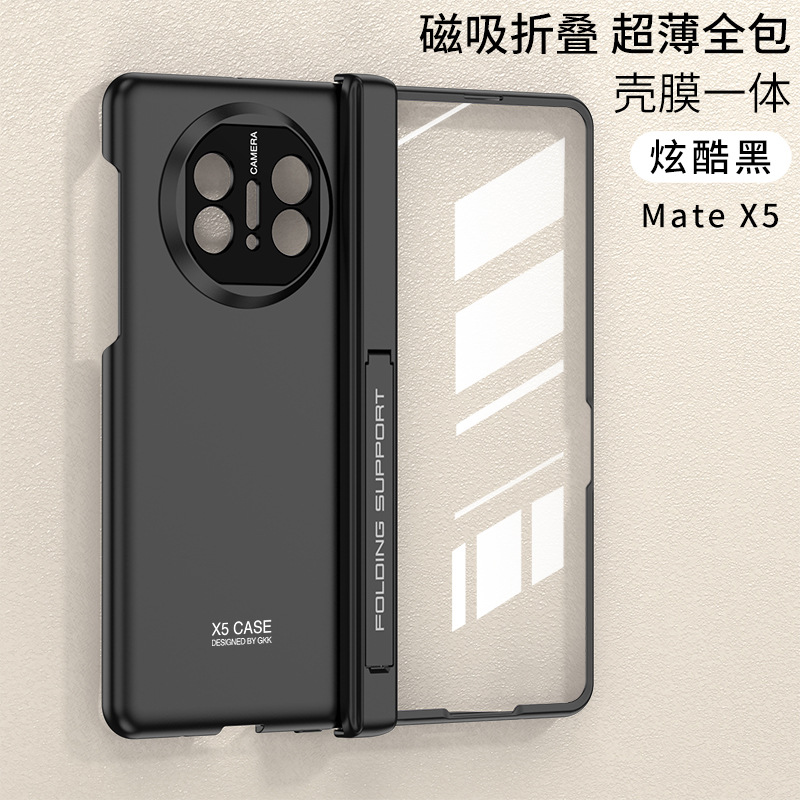 适用华为matex5手机壳磁吸铰链全包MateX5保护套折叠屏硬壳X5外壳详情16