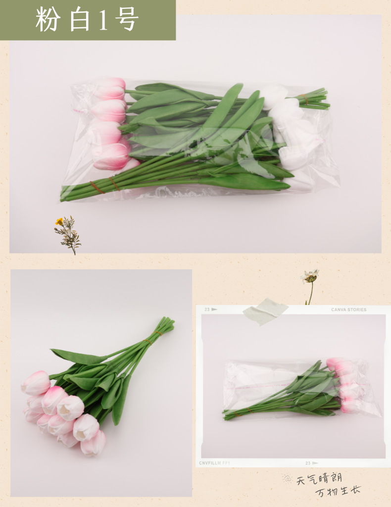 跨境亚马逊仿真花湿感郁金香花束家居PU假花摆件婚庆婚礼装饰布置详情30