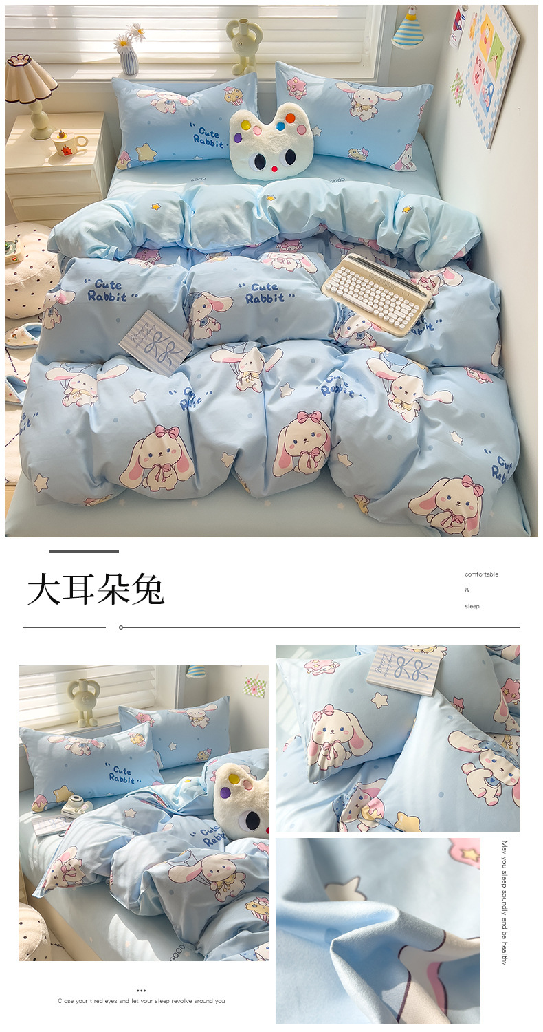 A类母婴级ins小清新纯棉磨毛四件套亲肤床单水洗棉被套宿舍三件套详情39