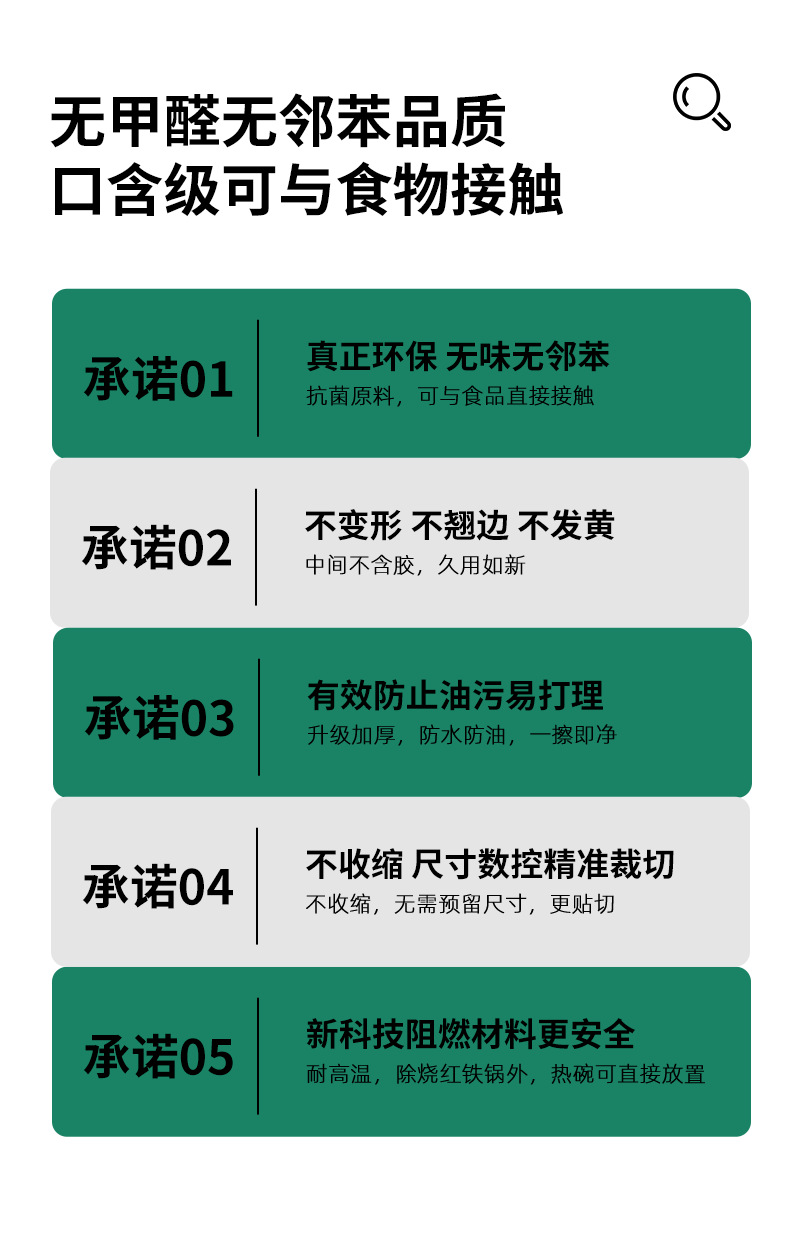 餐桌桌垫防尘透明软玻璃桌布免洗防水防油耐高温水晶板餐桌垫子详情7