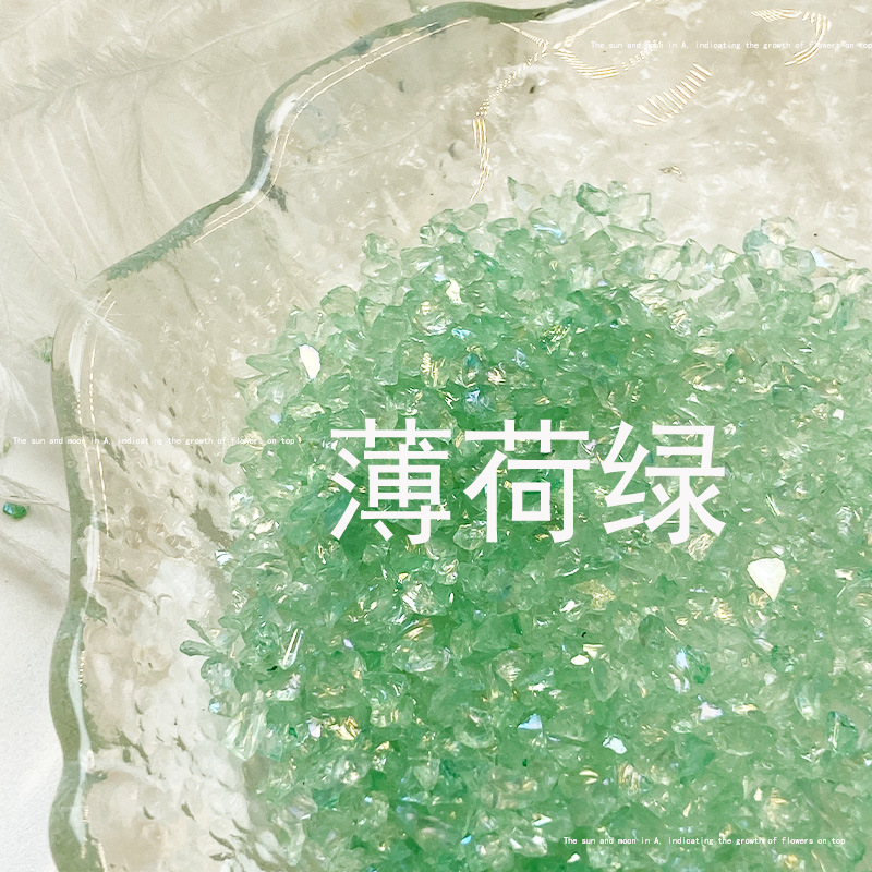 美甲碎石ins细闪幻彩碎石美甲饰品高级感水晶碎矿石DIY穿戴甲材料详情1