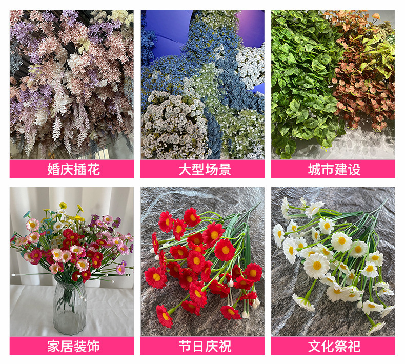 小把迷你菊仿真花束雏菊小野菊把花DIY花环帽子配饰婚庆场景布置详情8