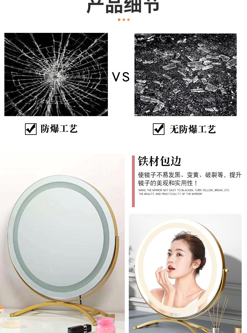 详情页确认_10