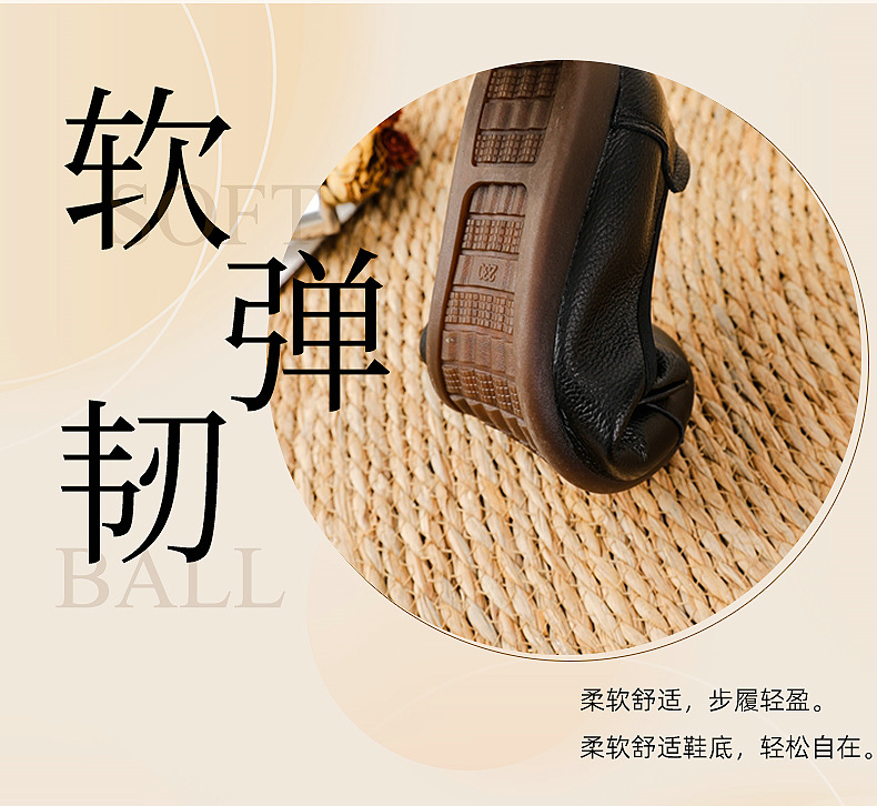 2024年春季新款女妈妈鞋中老年粗跟女鞋牛皮平底软底浅口真皮单鞋详情5