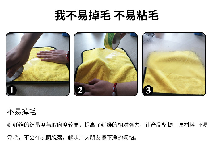 工厂批发珊瑚绒擦车巾洗车毛巾双面汽车抹布加厚吸水专用毛巾logo详情25