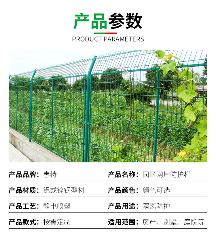 Factory direct supply of outdoor mesh guardrails, garden parks, tennis courts, park areas, wire mesh frame fences and partitions pic 3