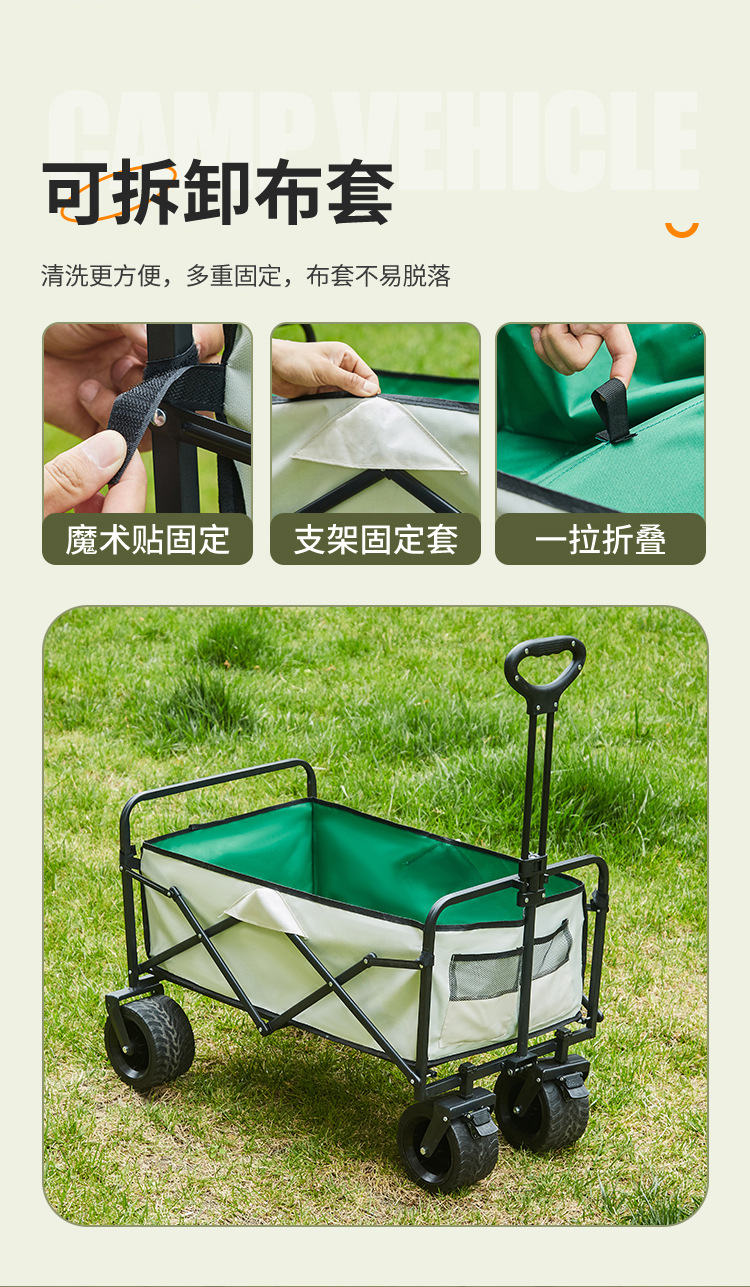 洋公子户外露营车手推营地车折叠野营拖车家用野营小推车一件代发详情13