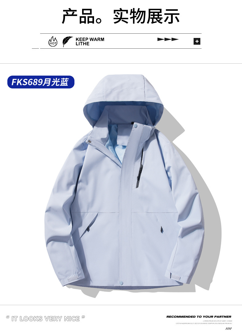 windproof waterproof casual detachable hooded outdoor suit pic 27