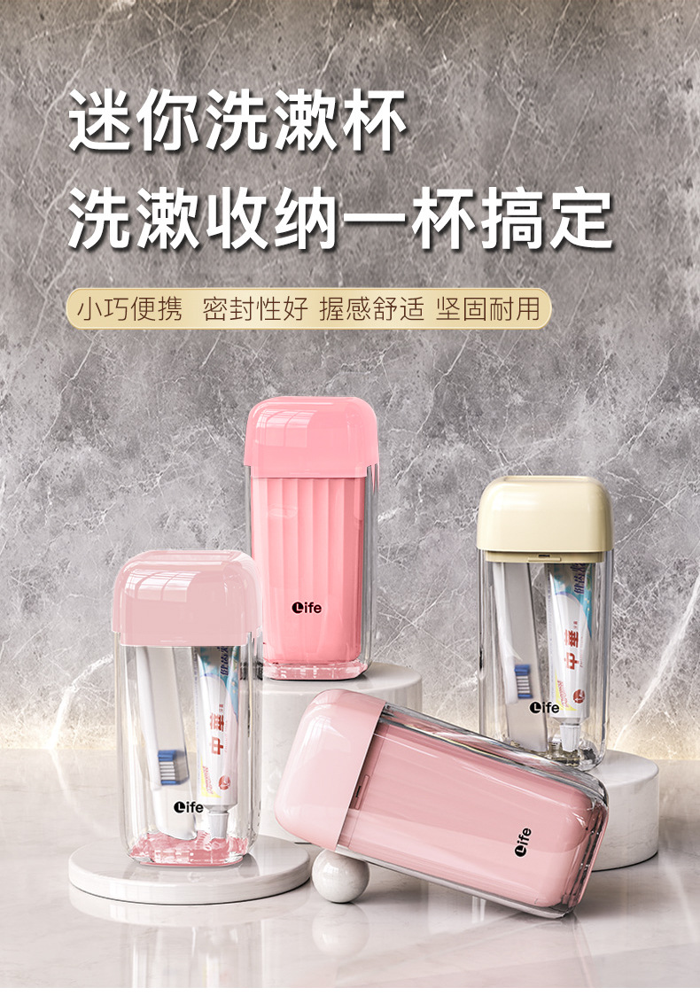 旅行洗漱套装漱口杯子牙膏牙杯三件套洗漱杯便携式折叠牙刷旅行装详情2