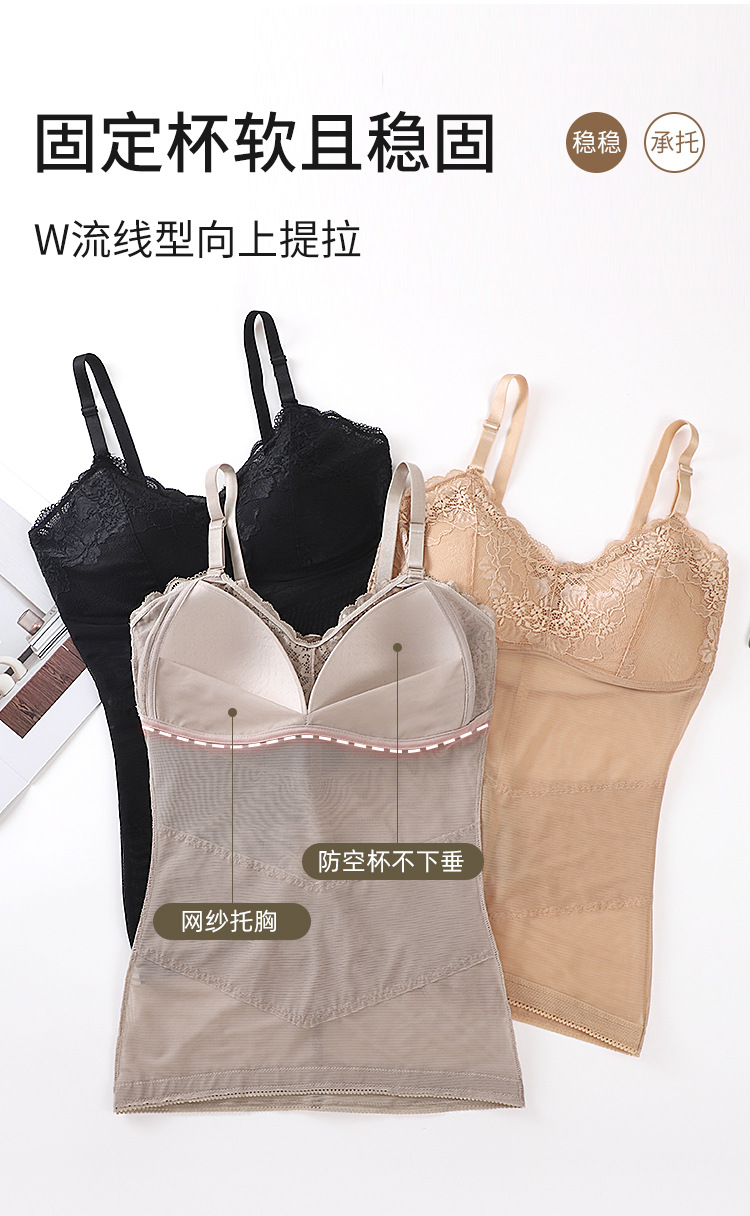 Breathable mesh cross-pressure shaping garment, one-piece fixed cup, no cup running, no trace, breast and abdominal body sculpting garment pic 8