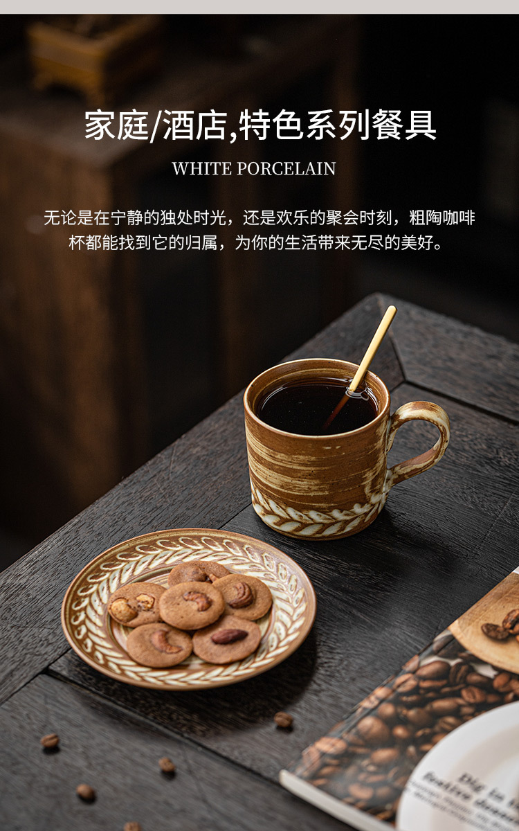 小麦纹咖啡杯碟套装家用复古欧式卡布奇诺拿铁杯子花式咖啡拉花杯详情3