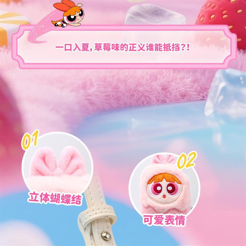 正版飞天小女警卡通可爱夏季冰棍毛绒挂件雪糕公仔背包玩具集合详情5