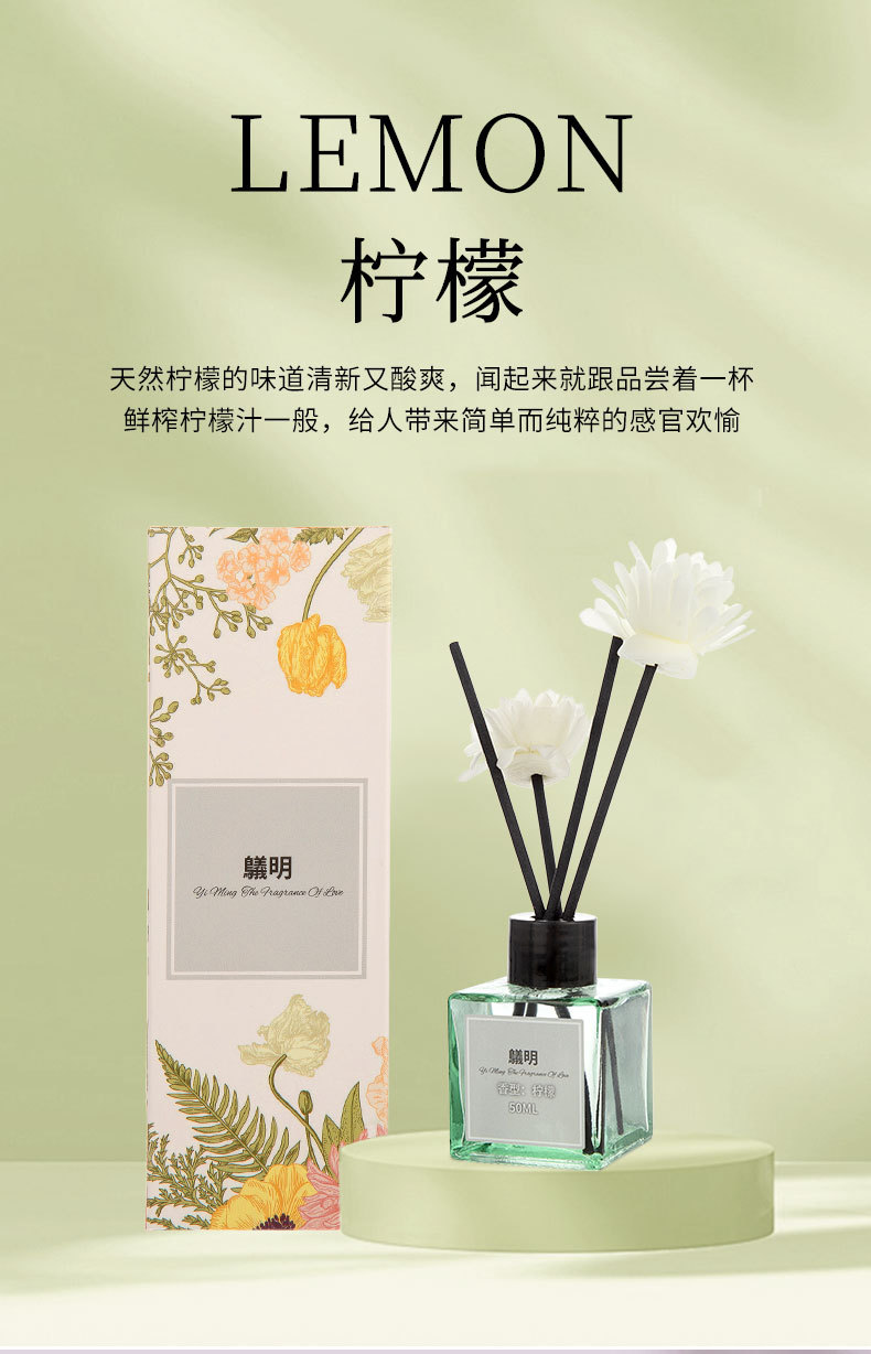 无火香薰酒店室内家用藤条香薰精油卧室客厅厕所持久散香空气芬芳详情5