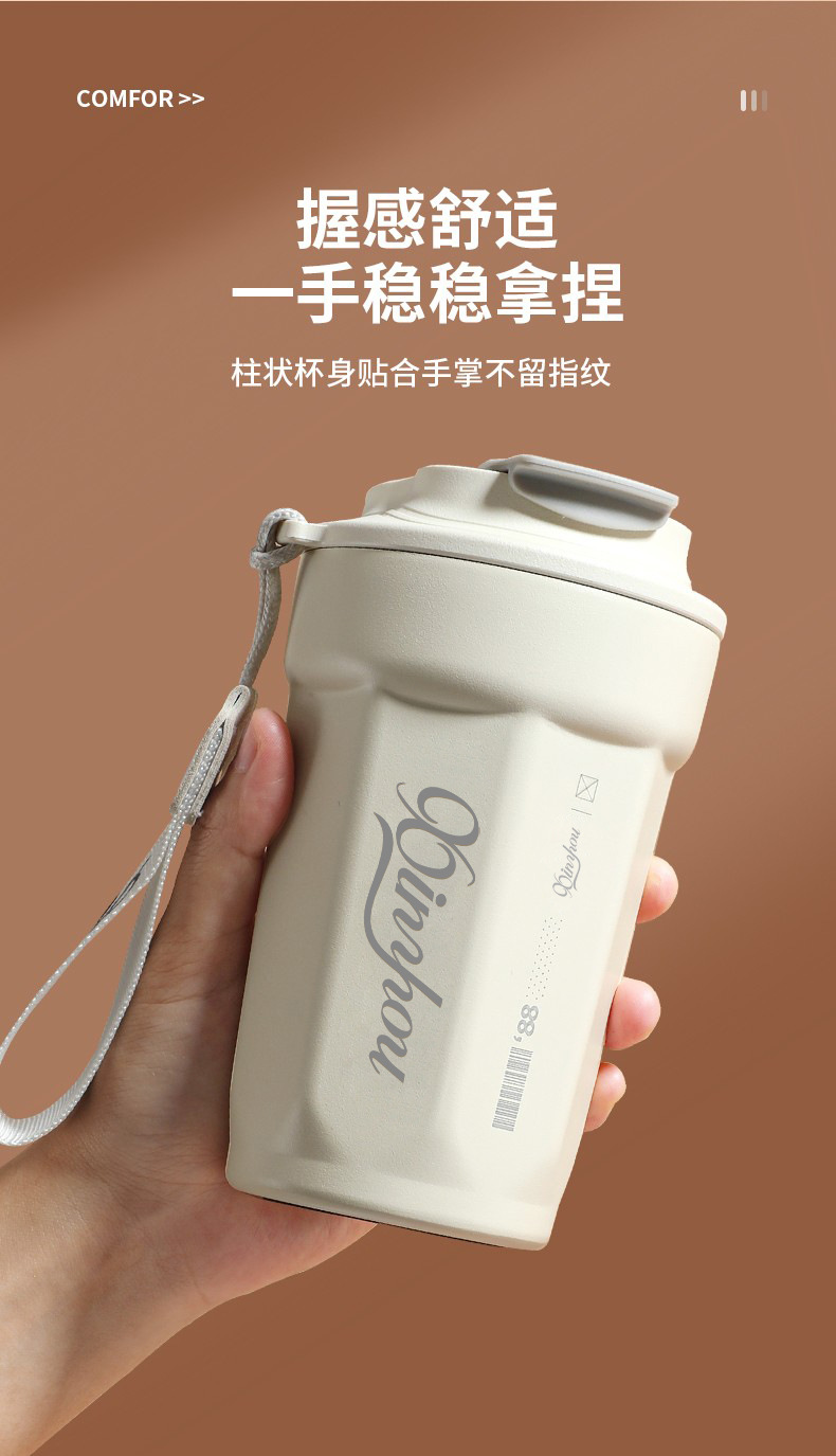 高颜值316不锈钢八角咖啡杯户外便携带提绳随手杯双层真空保温杯详情15