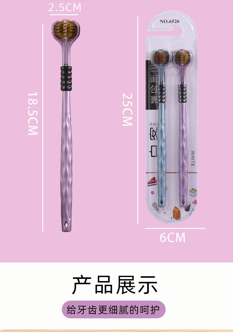 Three-sided soft-bristled adult three-dimensional toothbrush for scraping tongue coating, three-head 3D type household soft-bristled manual consignment wholesale pic 10