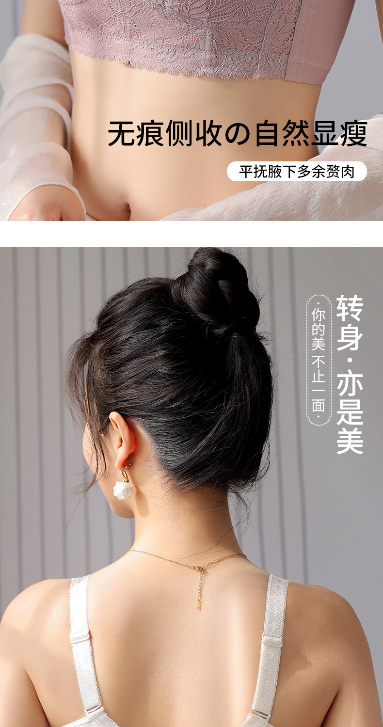 天猫爆款内衣女大胸显小文胸无钢圈超薄款收副乳防下垂夏季调整型详情15