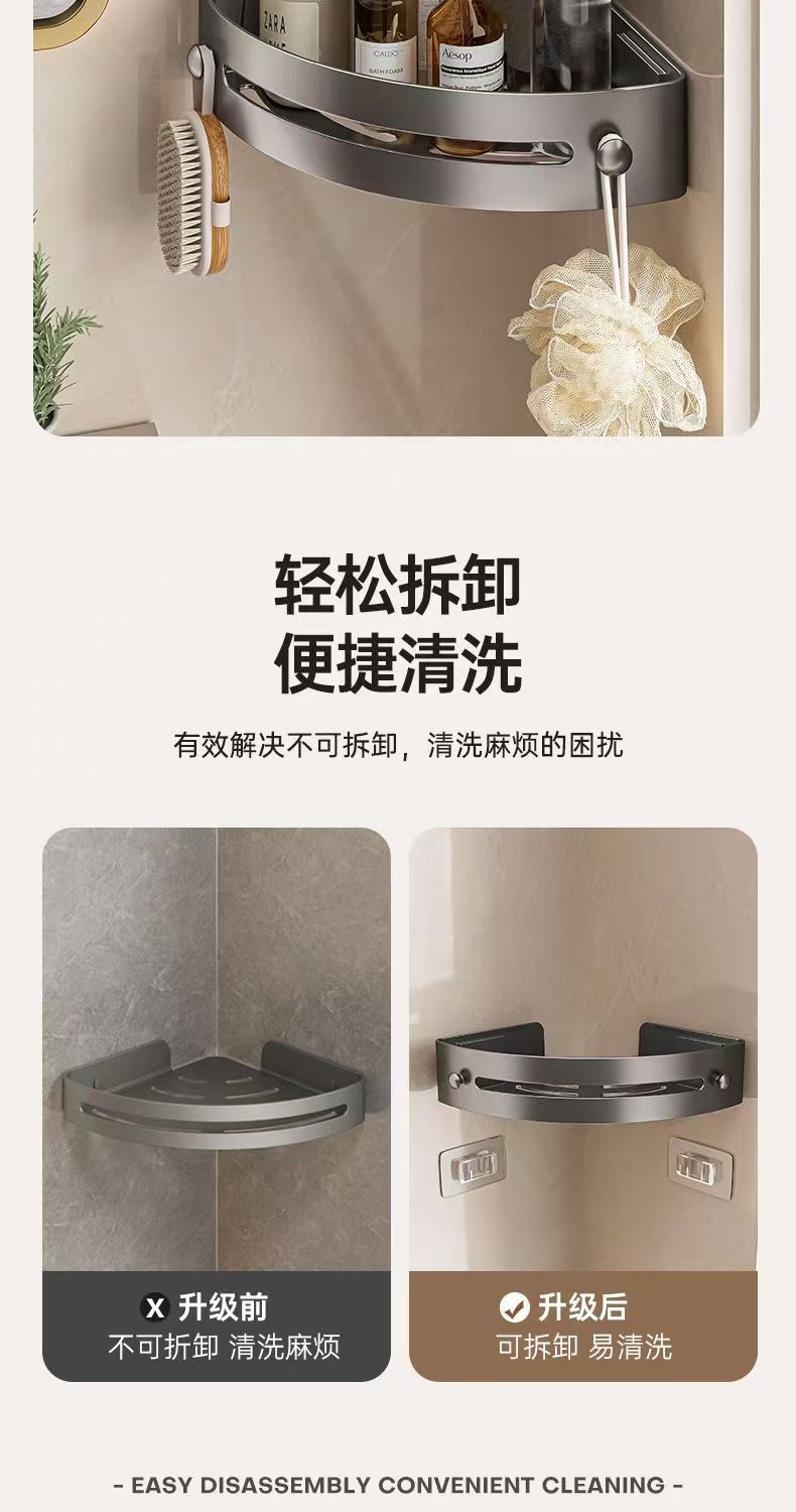 浴室三角置物架浴室置物架洗手间卫生间置物架免打孔收纳架毛巾架详情5