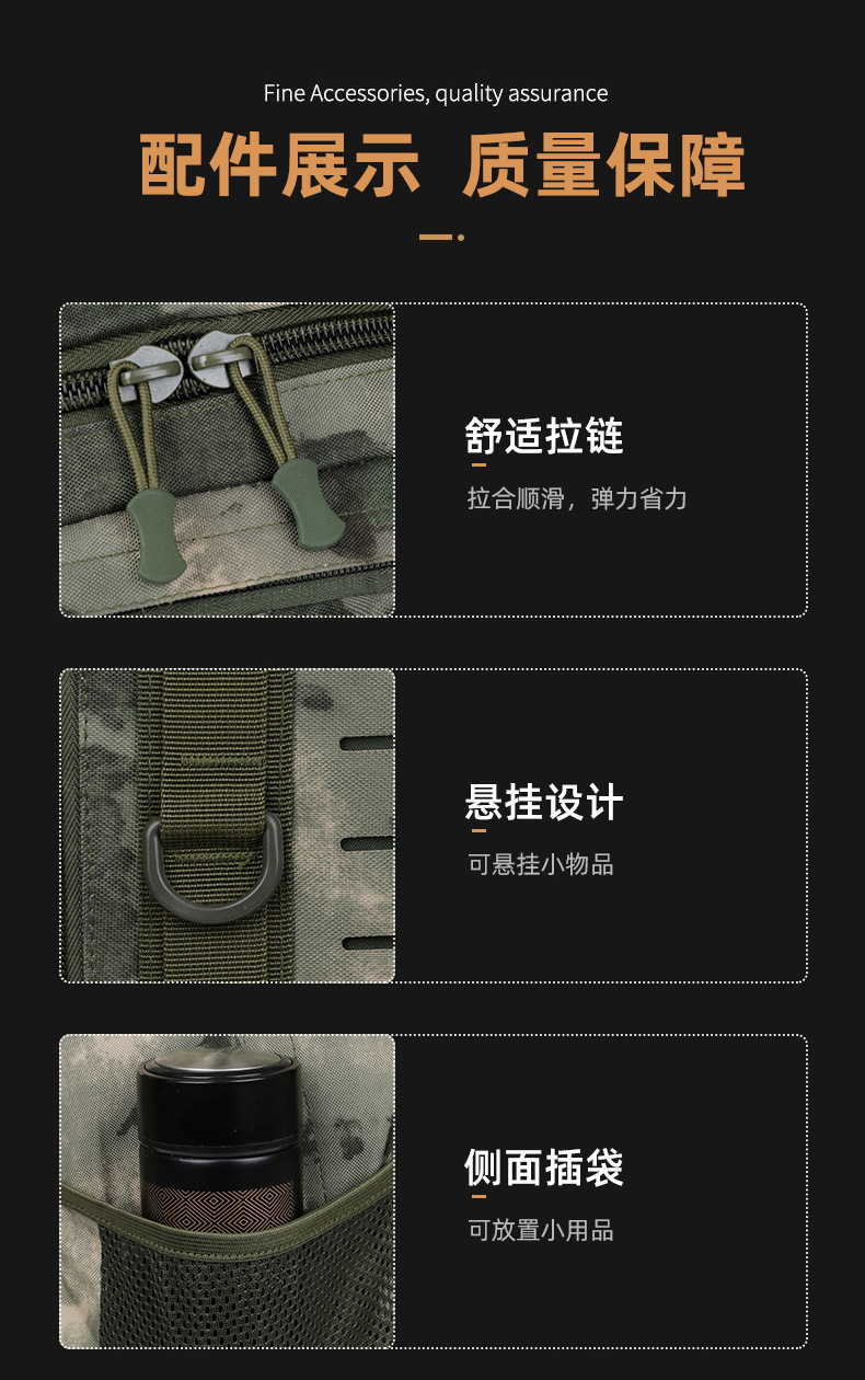 跨境工厂户外多功能战术防水背包特战应急徒步旅行登山迷彩双肩详情17