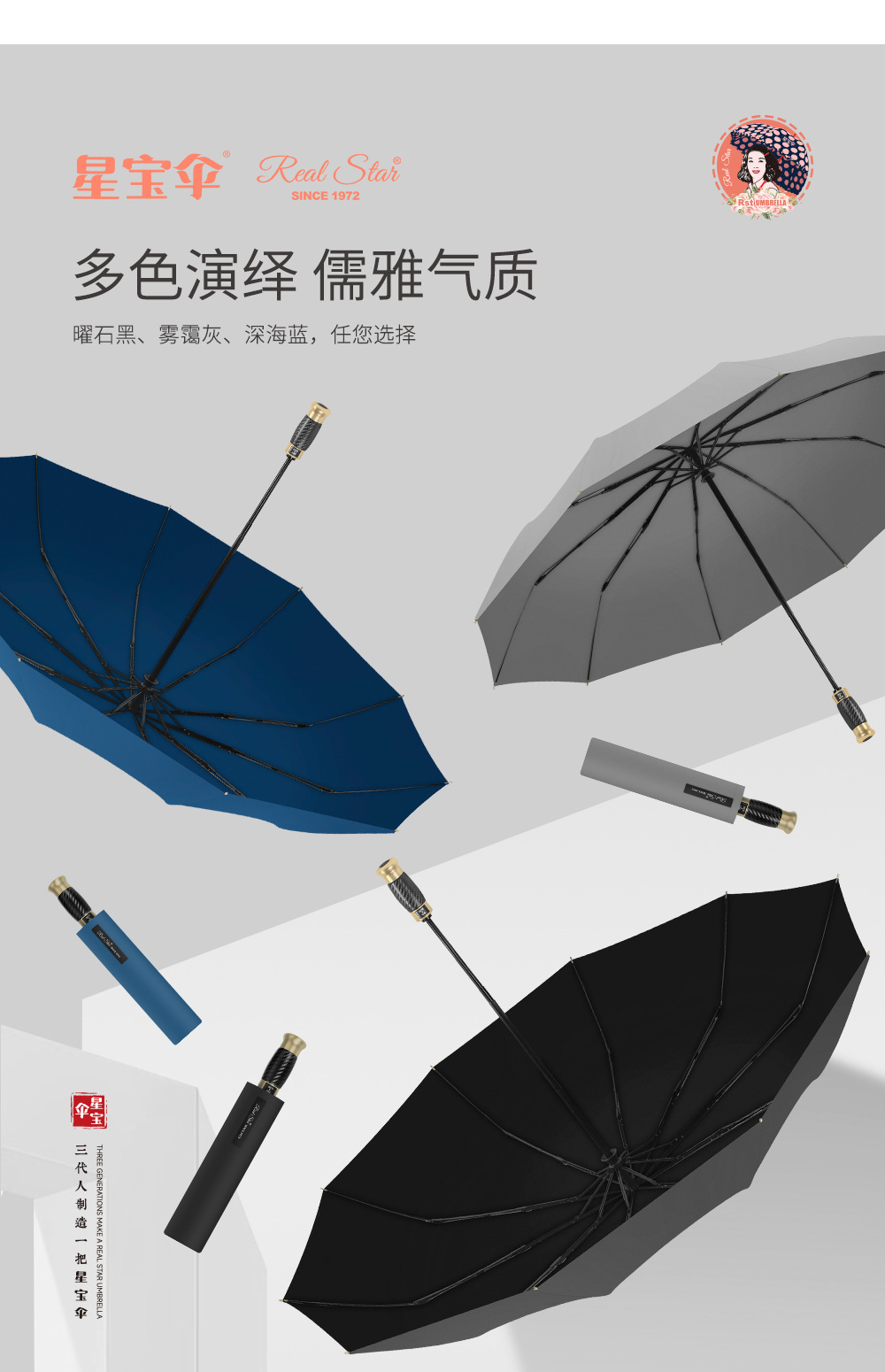 【碳纤维】星宝三折全自动轻奢商务伞铝合金伞架25吋加大晴雨阳伞详情10