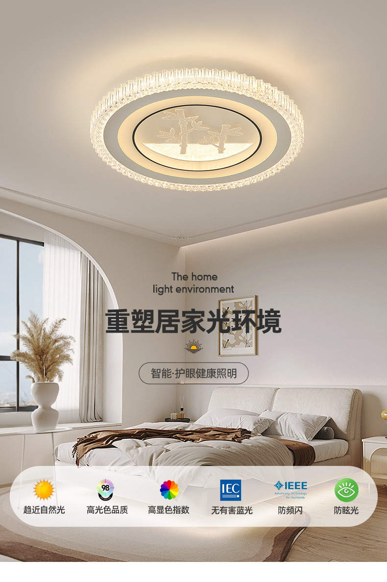 简约现代主卧室吸顶灯圆形餐厅轻奢书房餐厅灯具高级感中山客厅灯详情1