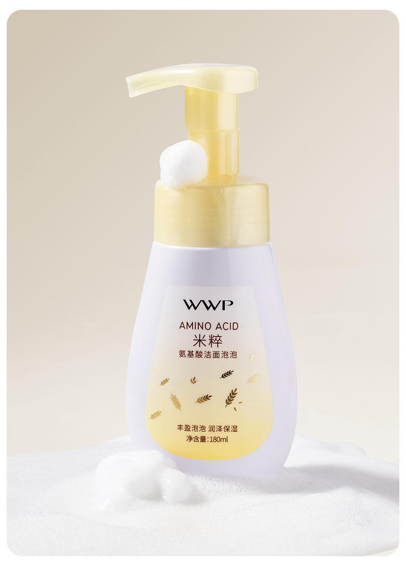 Perilla amino acid facial cleanser for women deeply cleanses and shrinks pores, gentle and non-irritating. Mousse oil-control Facial Cleanser for men pic 10