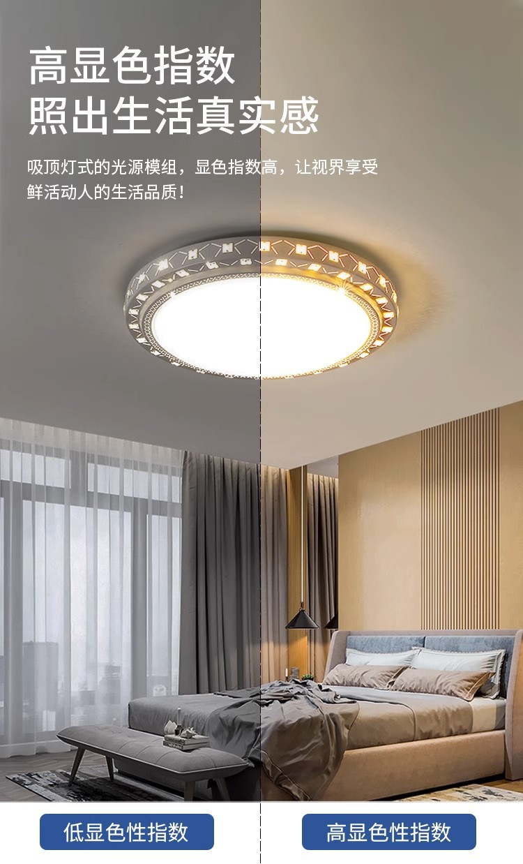 LED吸顶灯替换灯芯圆形灯盘光源家用超亮客厅圆形灯板透镜灯珠详情10