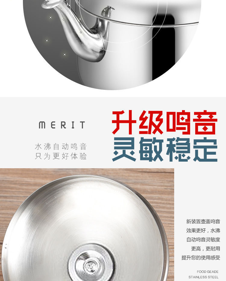 Household large-capacity hot water kettle, household fully automatic boiling kettle, 304 stainless steel electric kettle, electric heating pic 9