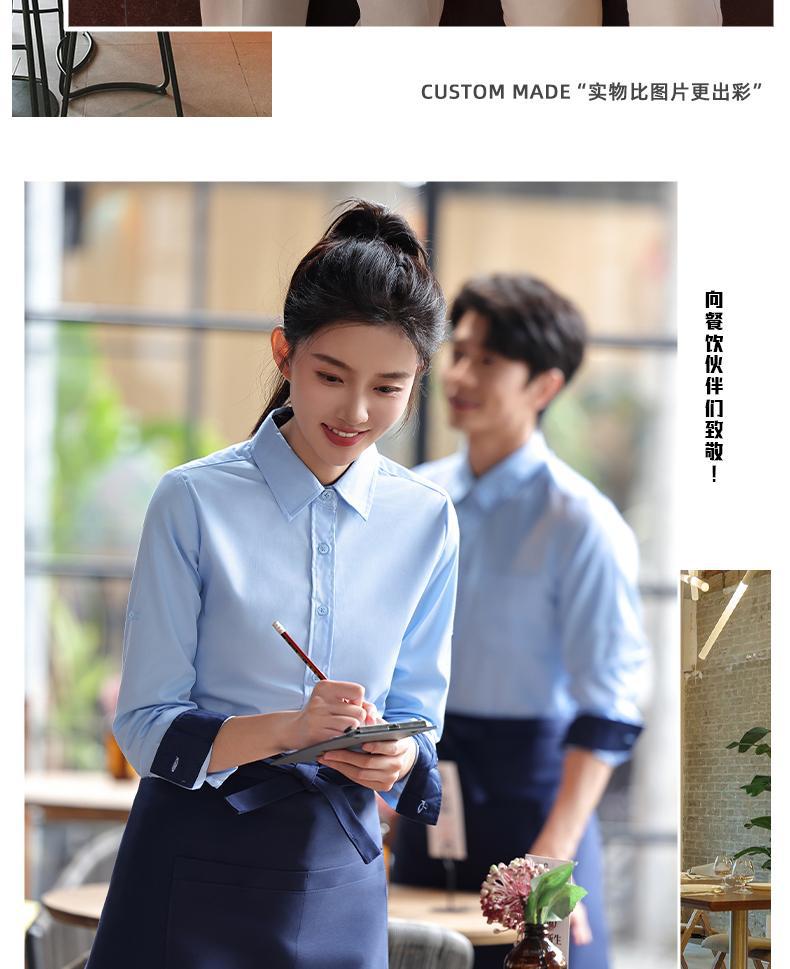 蓝色服务员工作服长袖衬衣套装餐饮奶茶咖啡店员工工装衬衫女定制详情31