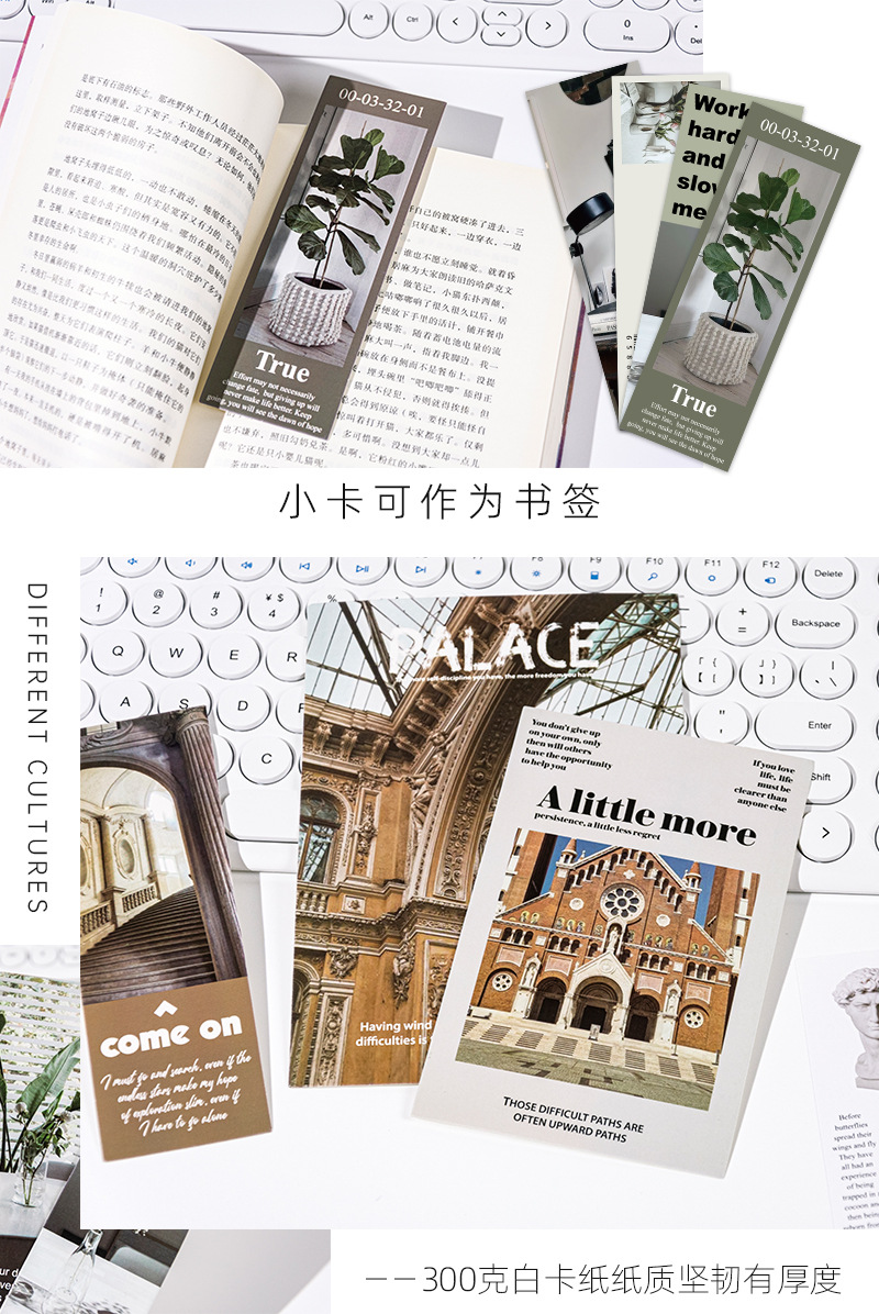 鑫奇新32张万千星辰系列素材包 浪漫复古城市文艺手账装饰贴纸包详情11