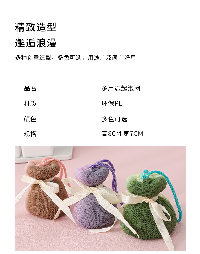 加厚双色洗脸按摩面膜球手工皂洗面奶起泡卸妆洗脸擦脸挂式沐浴球详情7