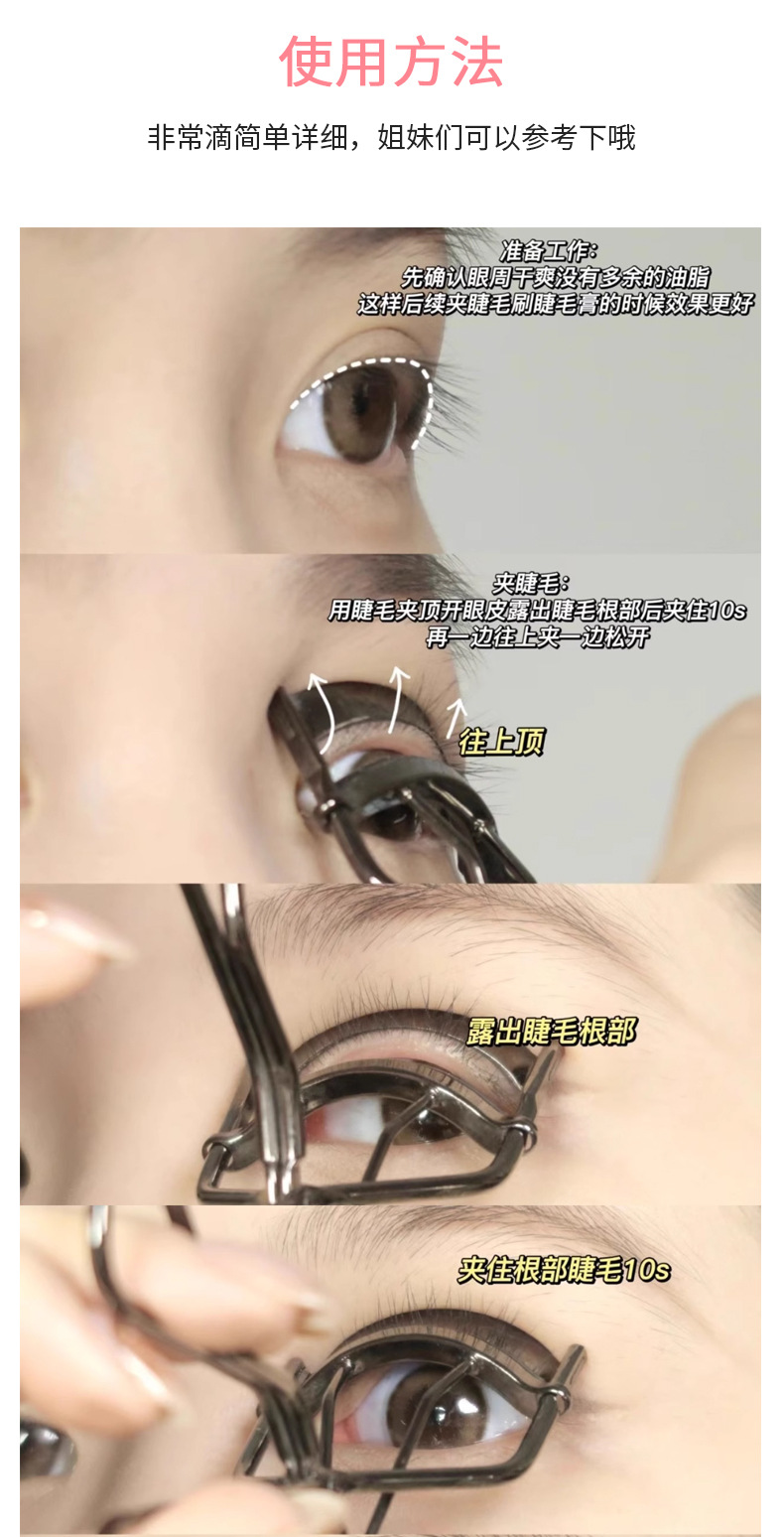 Gege bear Gogo Little Bear Charming and slender Mascara naturally curls up, each strand distinct, waterproof and not prone to smudging pic 13