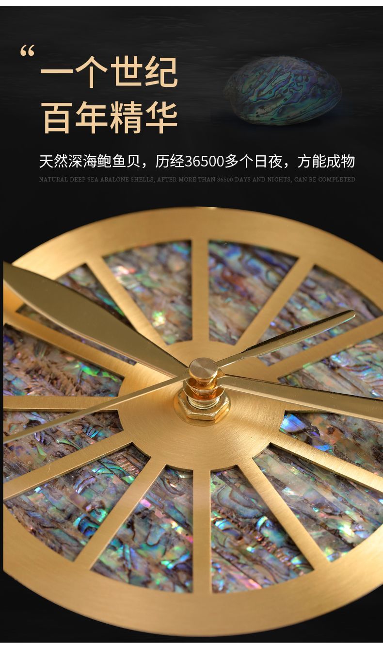 现代轻奢挂钟合金贝壳彩贝网红钟表简约客厅大气2024新款高档时钟详情4