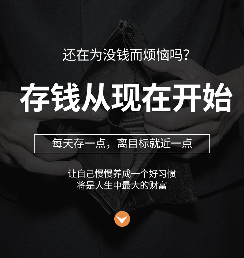 铁制存钱罐365天不锈钢只进不出摔不烂男孩子高颜值打不开储蓄罐详情2