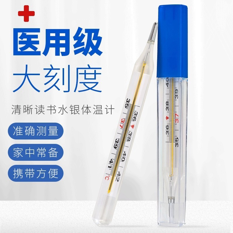 Foreign trade version mercury thermometer, armpit glass thermometer, adult thermometer pic 1