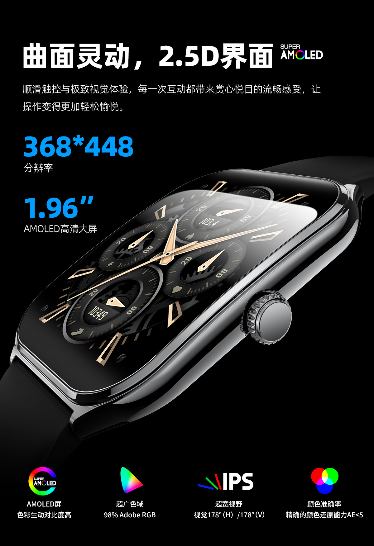 The S102 smartwatch, Bluetooth call, blood pressure pedometer, wristband, curved screen, narrow bezel, sports waterproof, cross-border bestseller pic 6