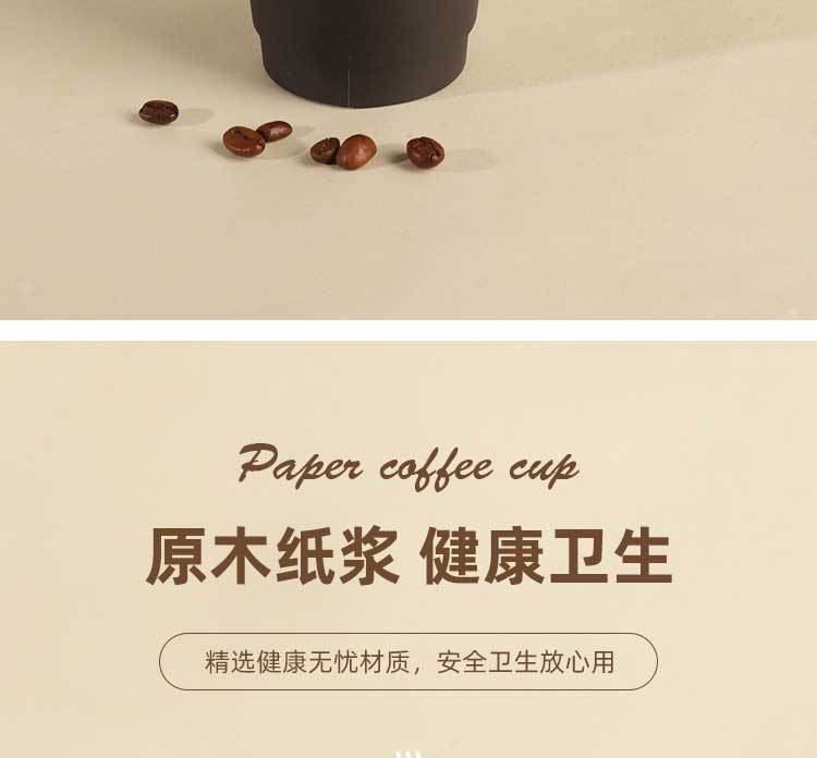 咖啡杯一次性带盖纸杯子批发定制奶茶外带打包双层中空牛皮热饮杯详情15