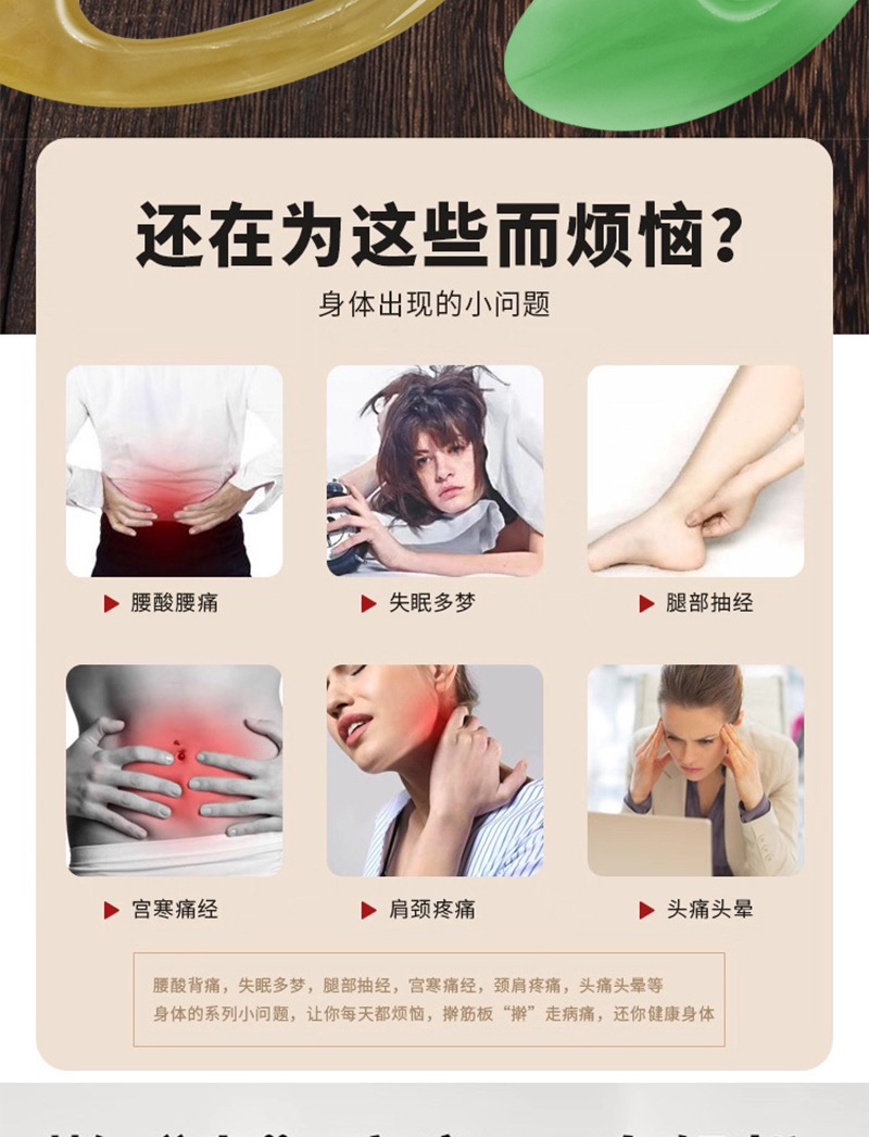 便携双色月弯刮痧家用懒人刮痧颈部腰部按摩刮脸保健工具跨境代发详情2