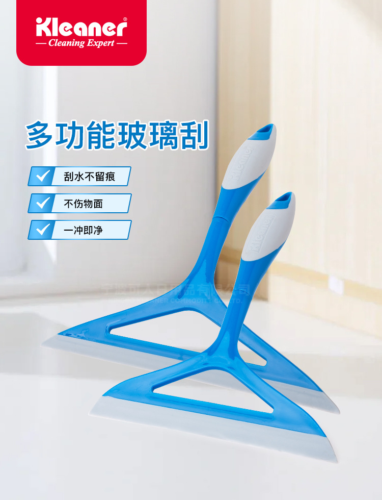 kleaner玻璃刮水器擦窗器清洁工具窗户清洗刮刀玻璃清洁器家用高效除水痕详情1